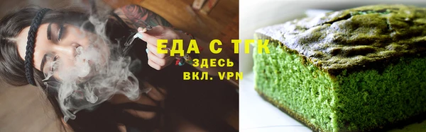 трава Вязники